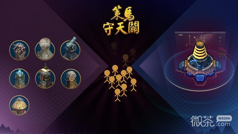 策马守天关修改版