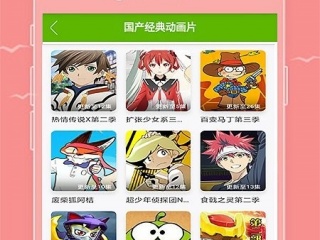 十款看3d同人动画的