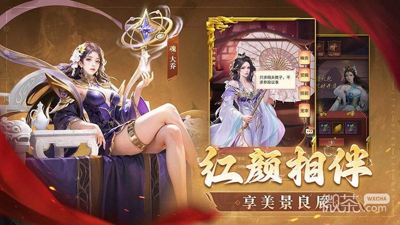 王师逐鹿九游版