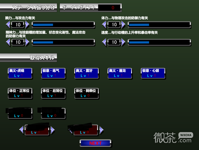 姬将军克里斯蒂安汉化版