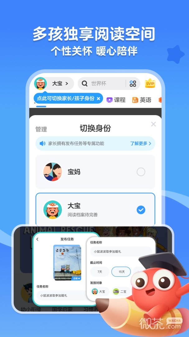 KaDa阅读