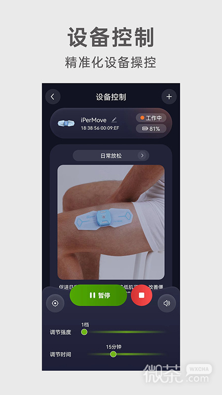 iPerMove