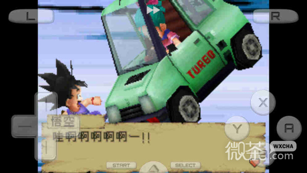 龙珠DS(Dragon Ball DS)