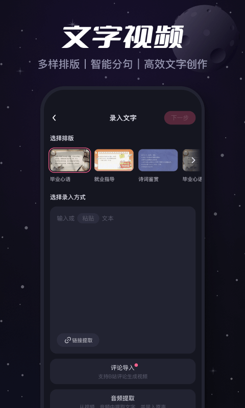 必剪