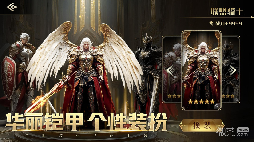 柱子英雄无限金币版