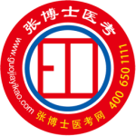 张博士医考掌上课堂