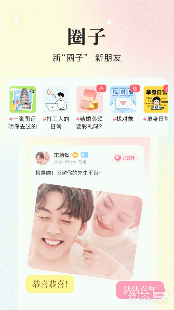 你的先生