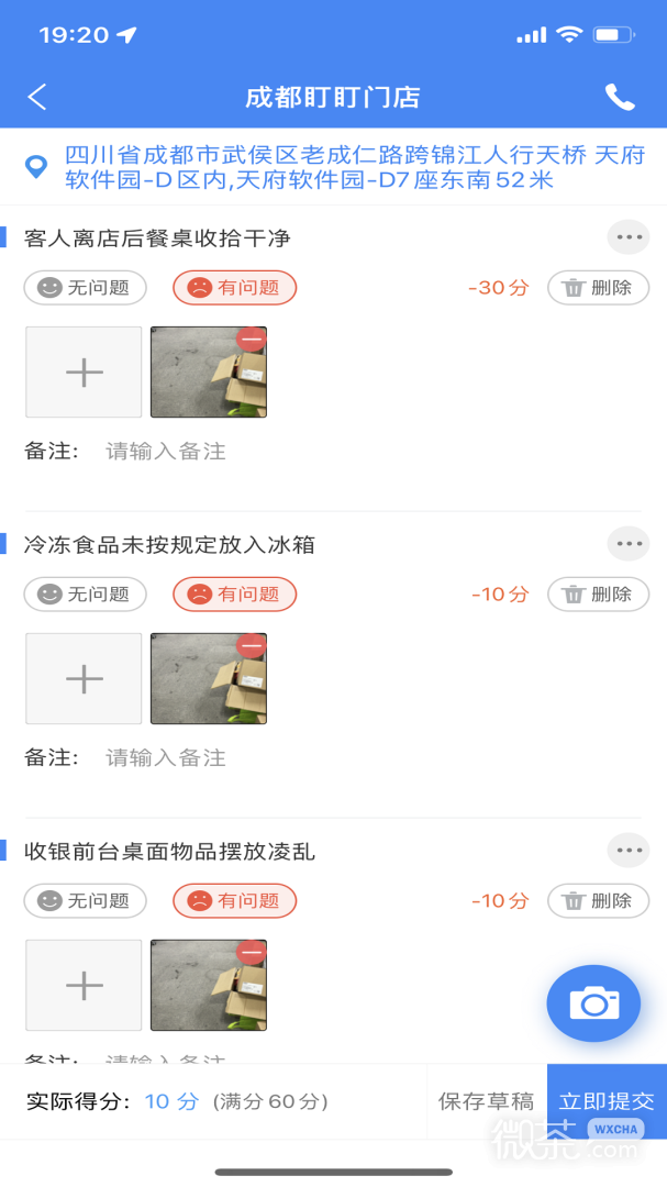 云盯360
