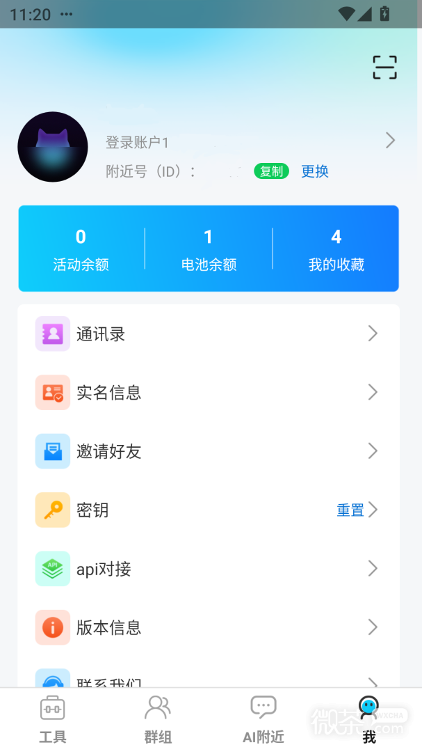 客汇宝