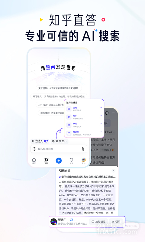 知乎