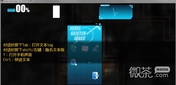 NEbel GEister jager中文汉化版