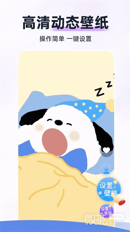 ⶯ֽ̬appv4.4.5