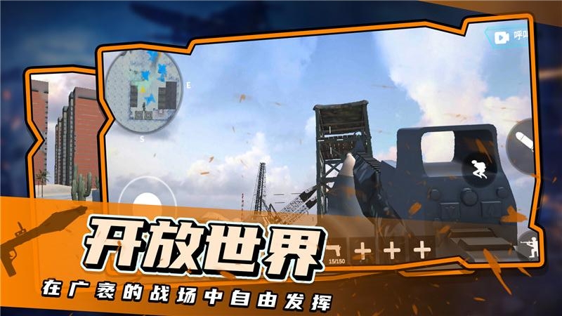 战地模拟器真实版