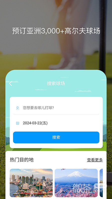 ٸappv6.2.8