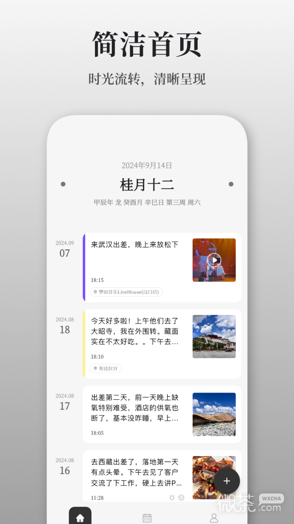 ռappv1.9.6