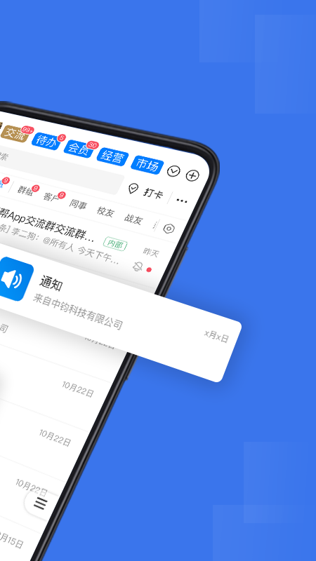 企管帮