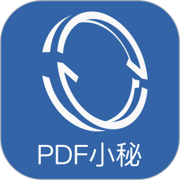PDF小秘最新版
