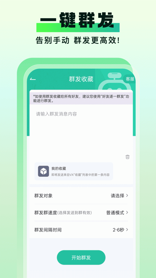 微粉助手