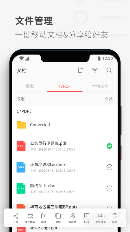 PDF Reader