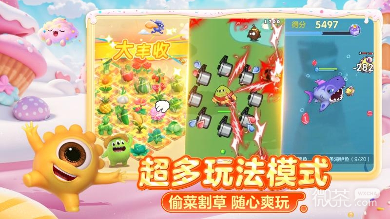 球球大作战冰雪版