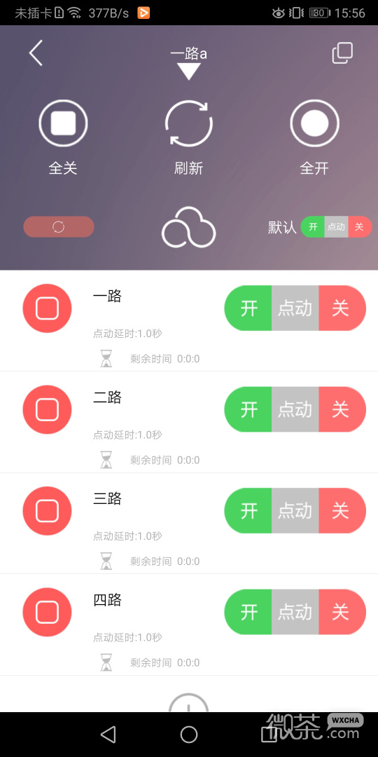 云控之家