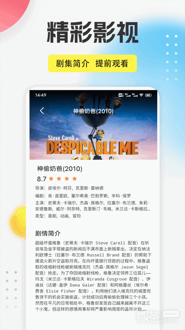 蜜桃