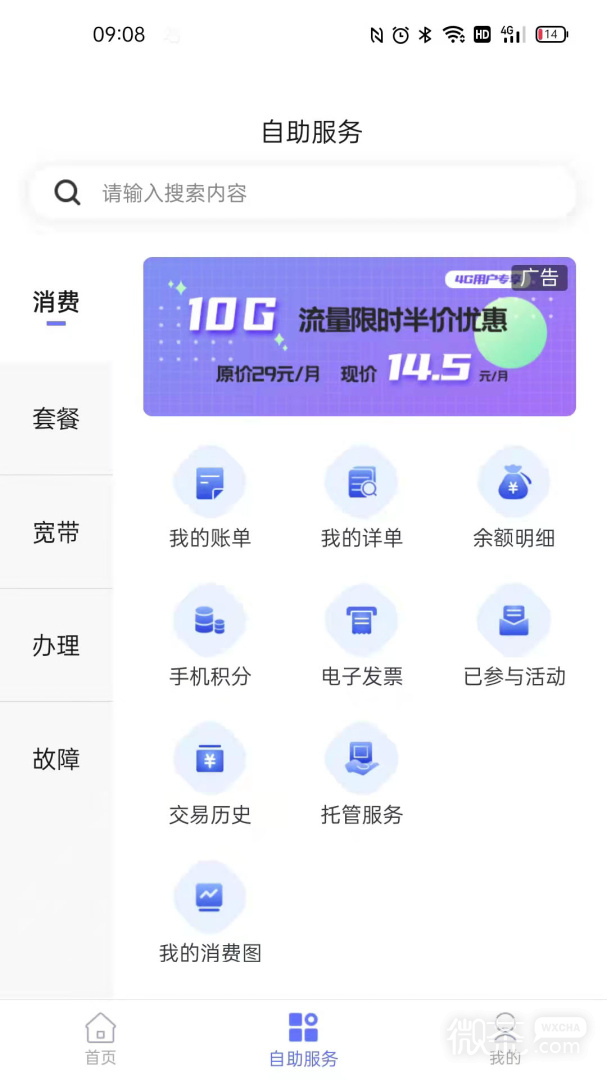 10000社区