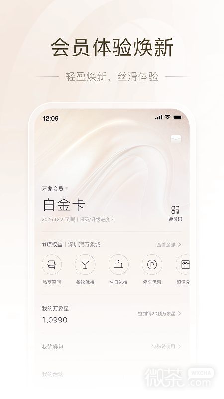 一点万象