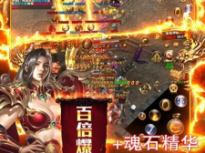 满级vip红包传奇