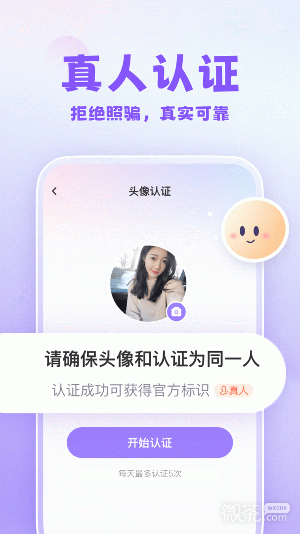 可亲