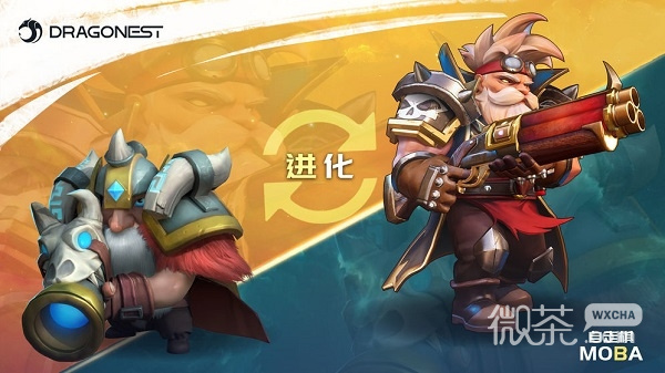 自走棋MOBA