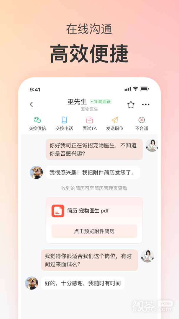 宠才宝