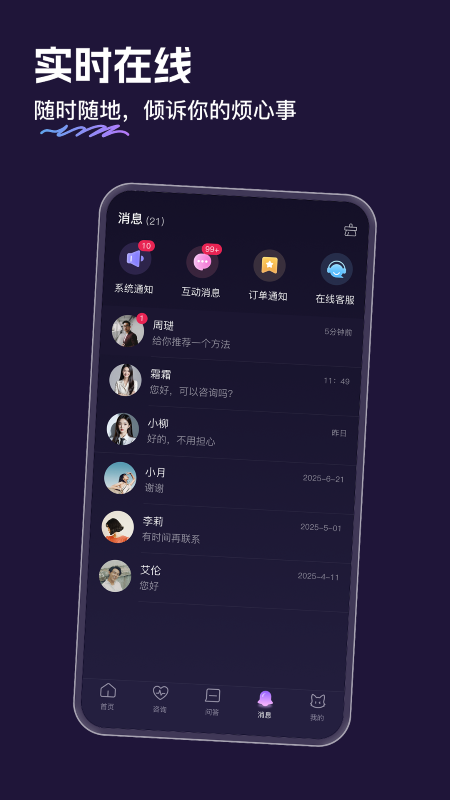 灵希