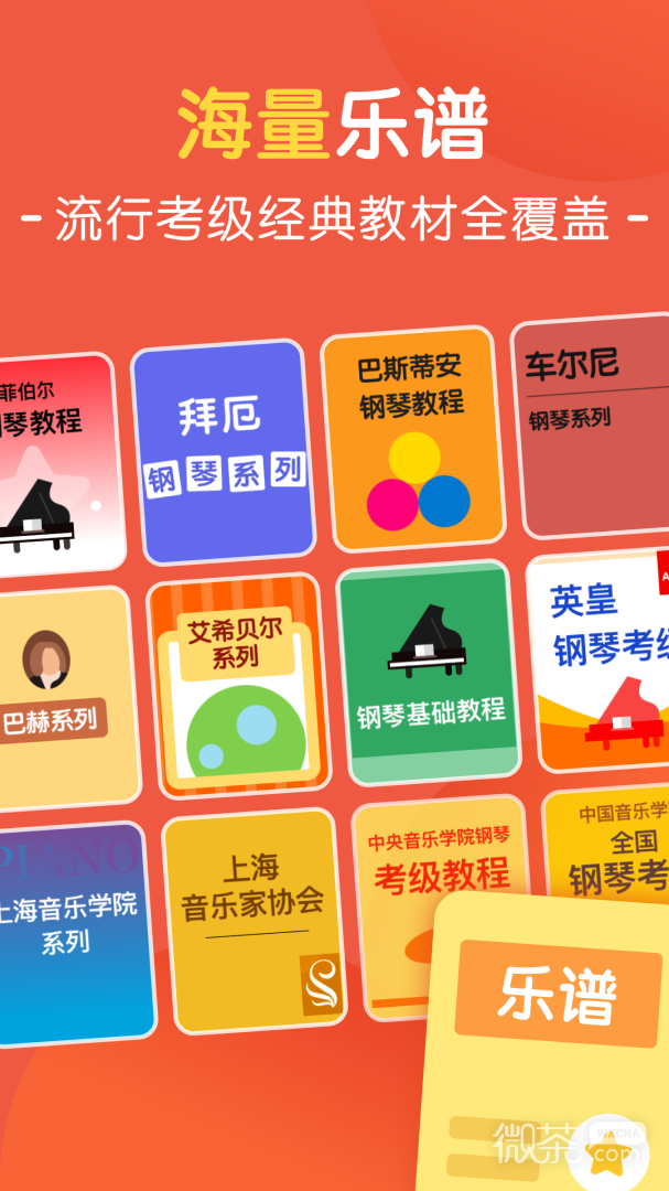 大猫ai陪练
