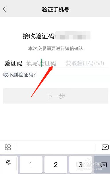 不用看征信的手机借贷