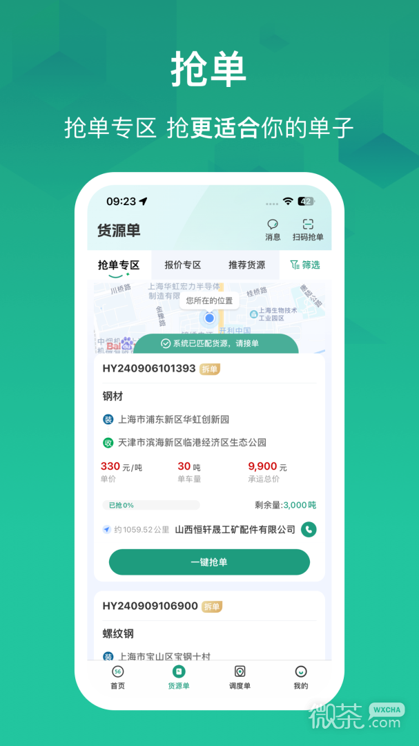 ﲴ56һappv6.3.5