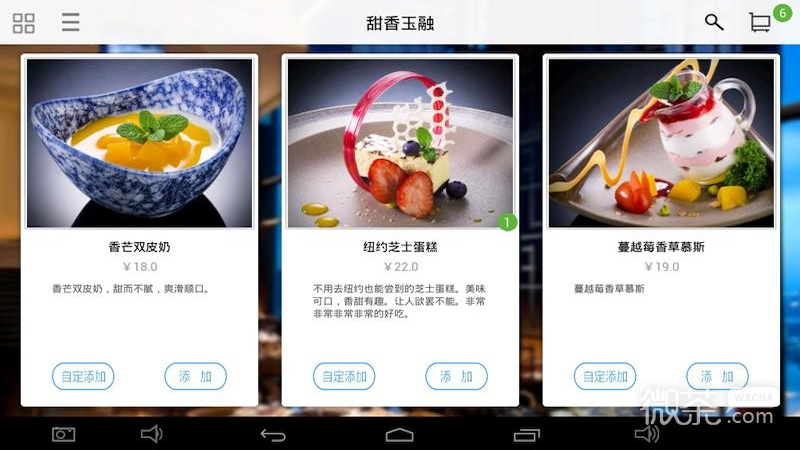 简单点点