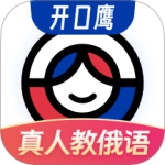 俄语学习