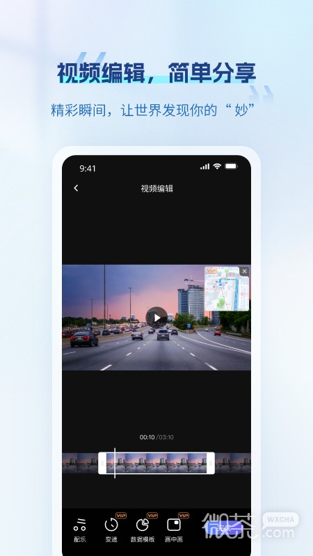 录风者