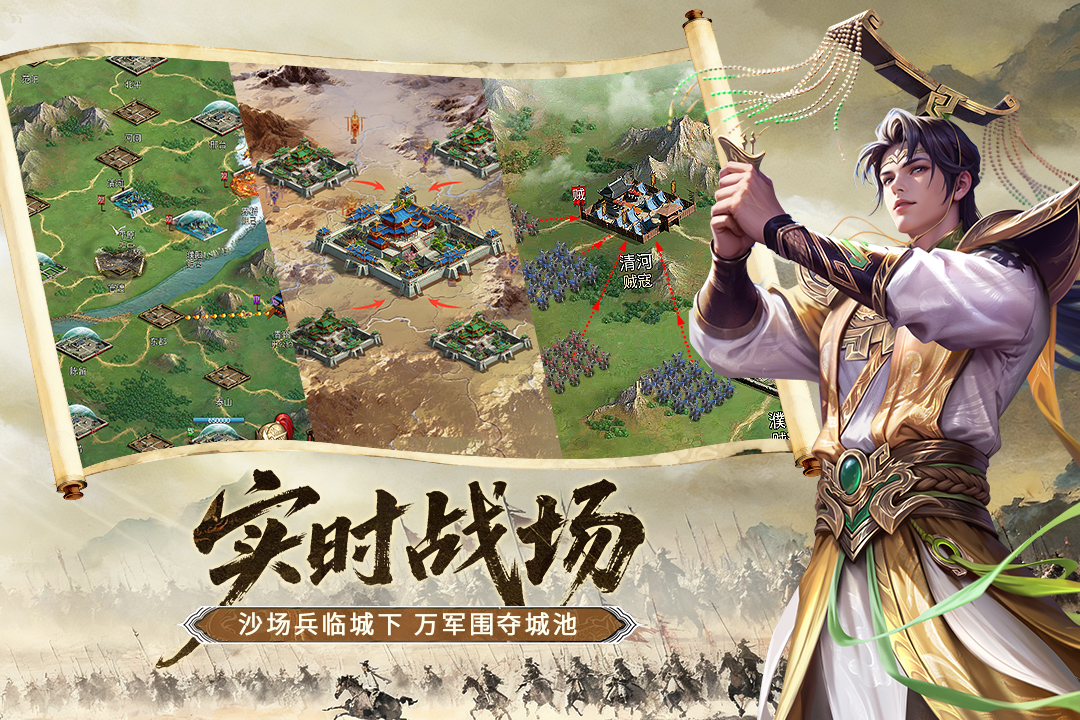 朕的江山海外版