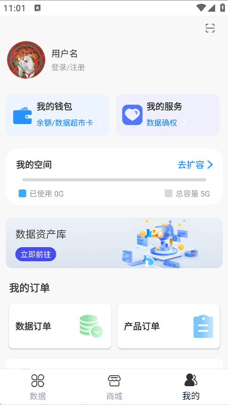 伏羲云
