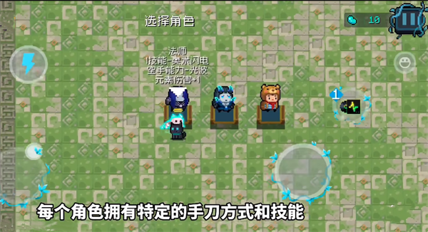 元气骑士手游官方版