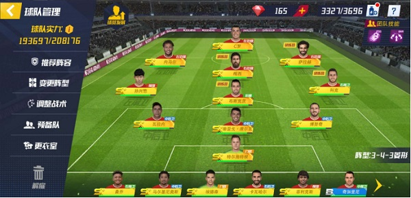 最佳11人国际服(Football Master 2)