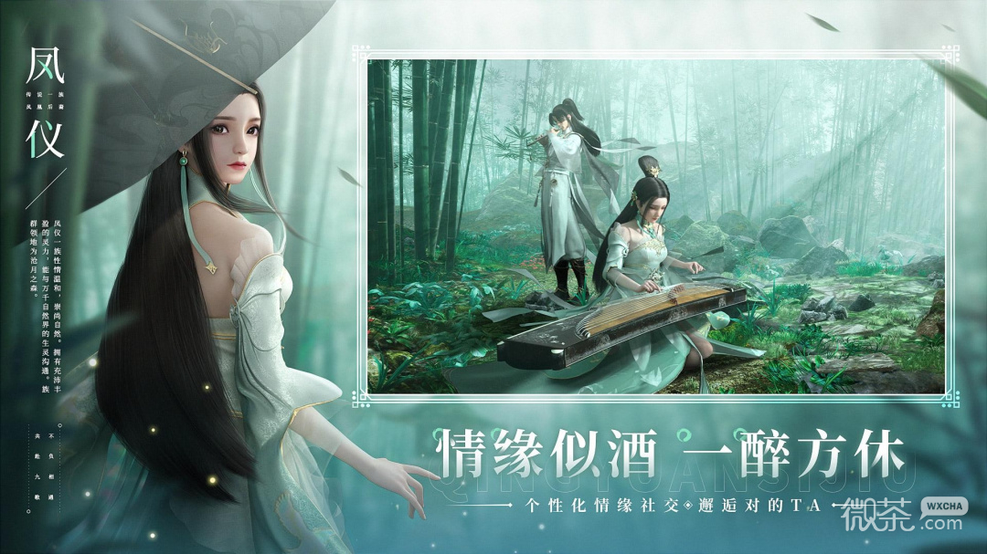 剑舞乾坤BT果盘版