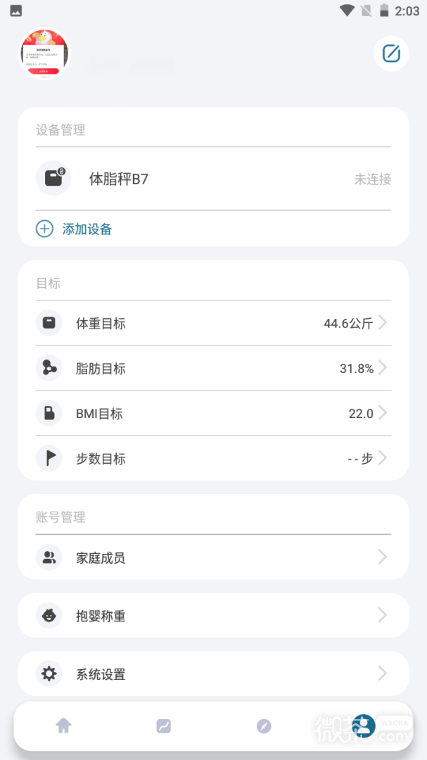香山智能