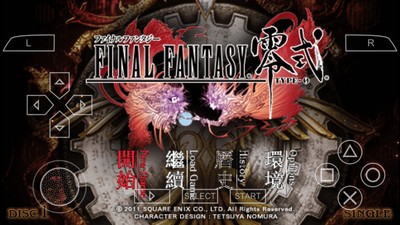 最终幻想零式ps4重制版