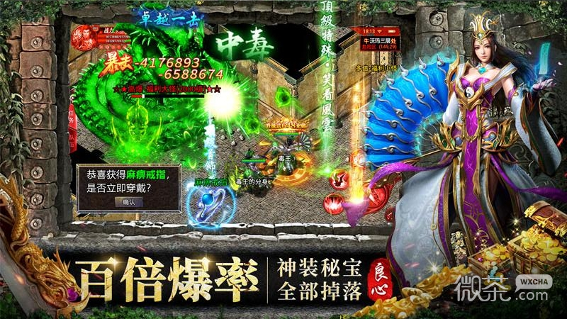 约战沙城传奇