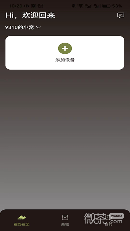 艾窝宠物