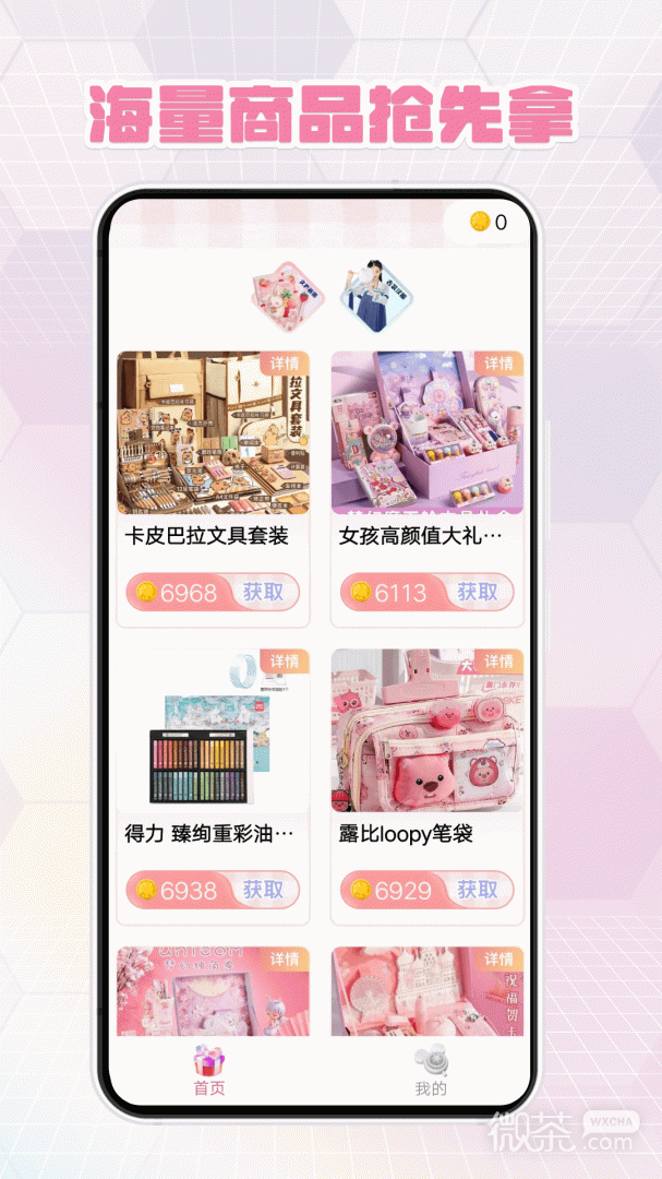 次元番单