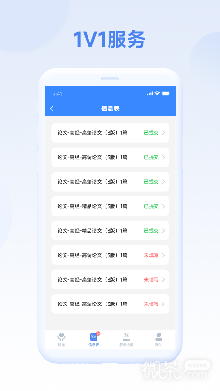 评审圈